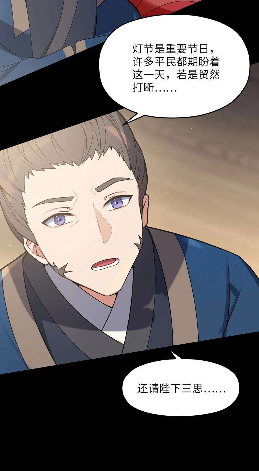 娘子竟是未来暴君女帝006 与我无关