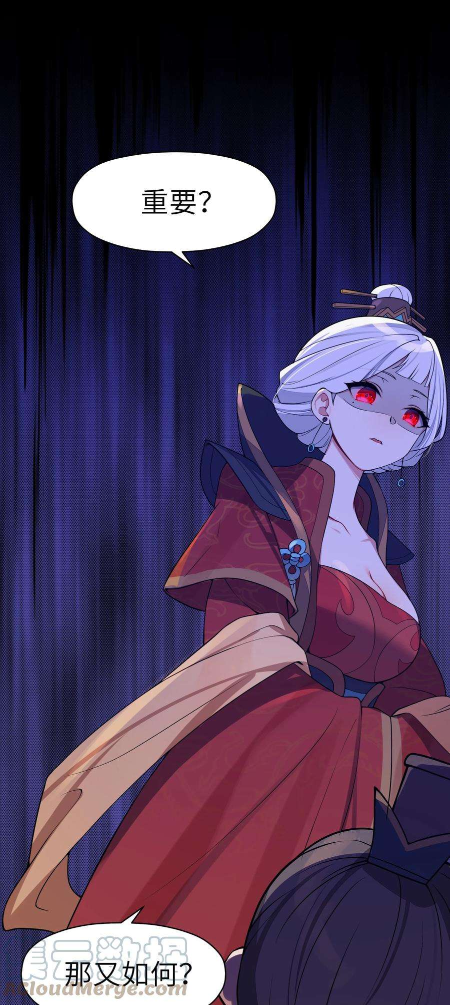 娘子竟是未来暴君女帝006 与我无关