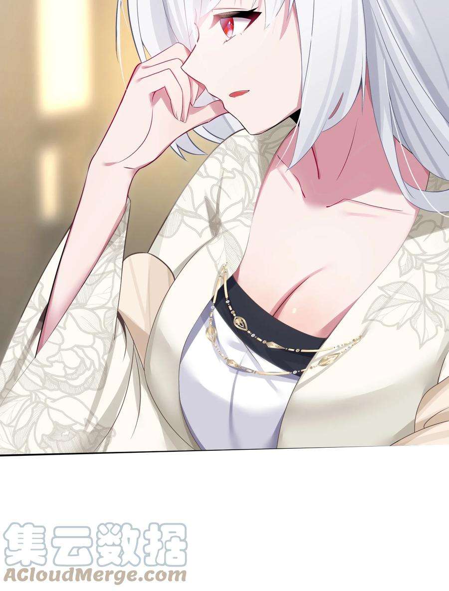 娘子竟是未来暴君女帝007 坦白