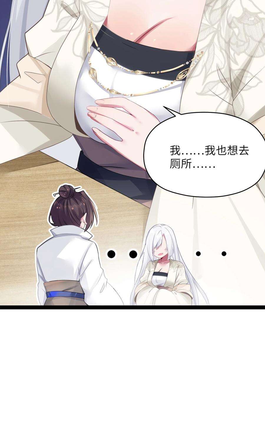 娘子竟是未来暴君女帝007 坦白