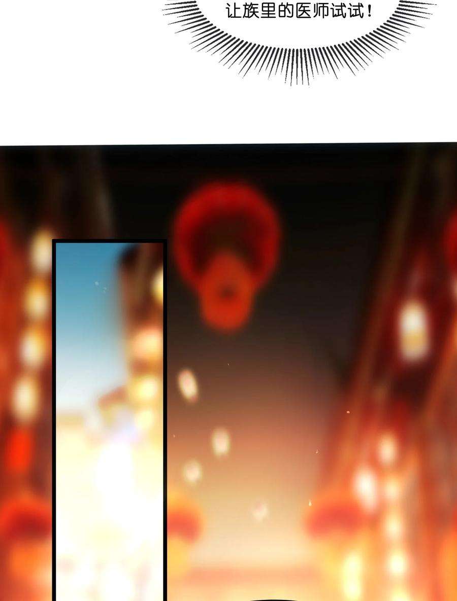 娘子竟是未来暴君女帝007 坦白