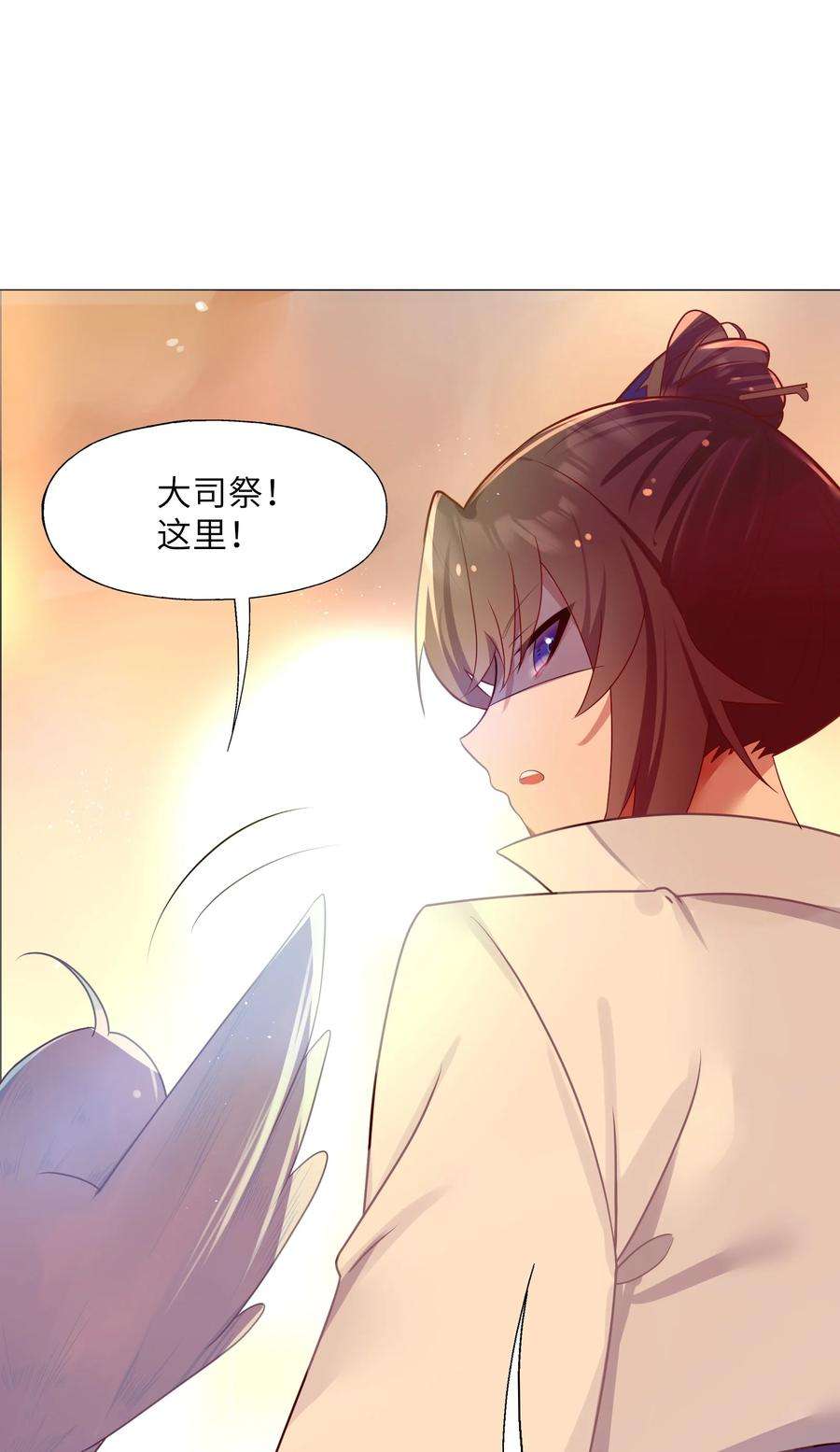 娘子竟是未来暴君女帝007 坦白
