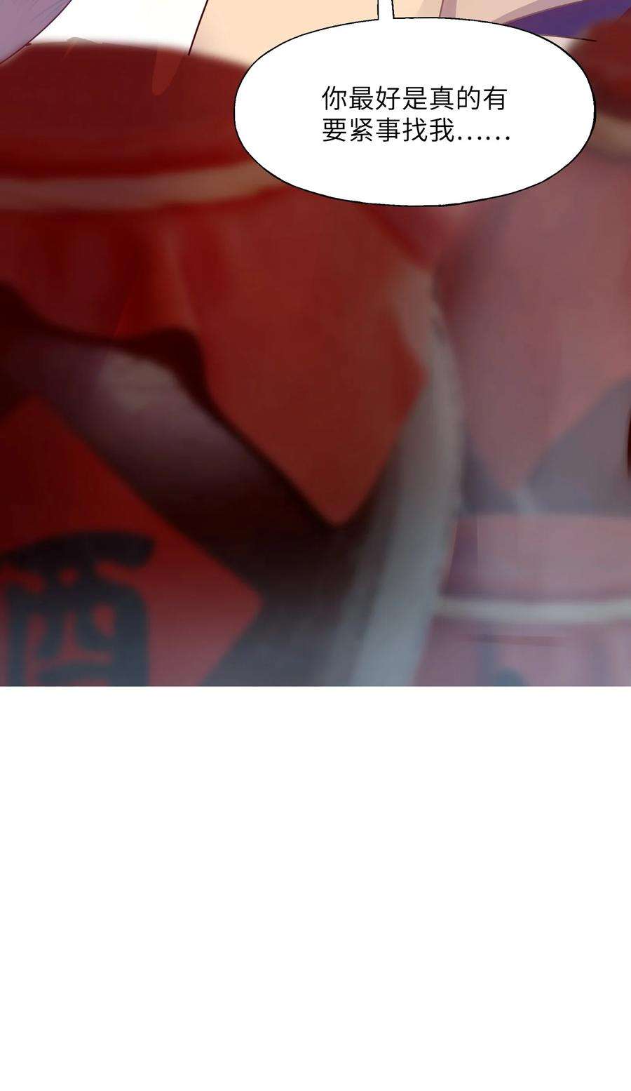 娘子竟是未来暴君女帝007 坦白