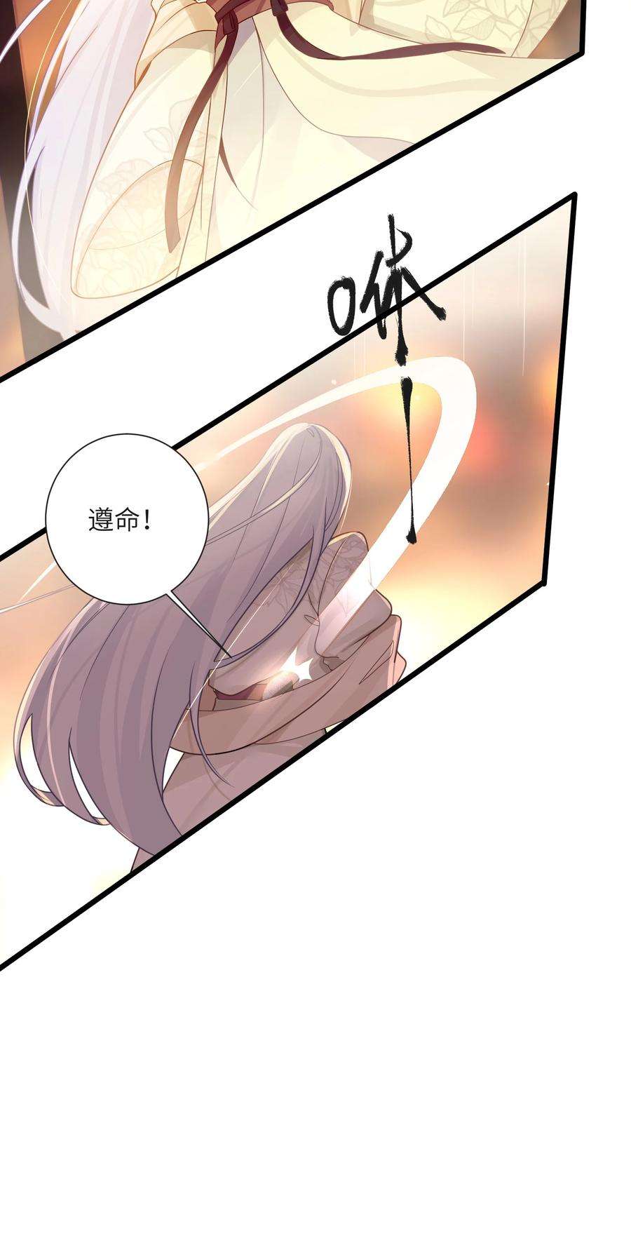 娘子竟是未来暴君女帝007 坦白