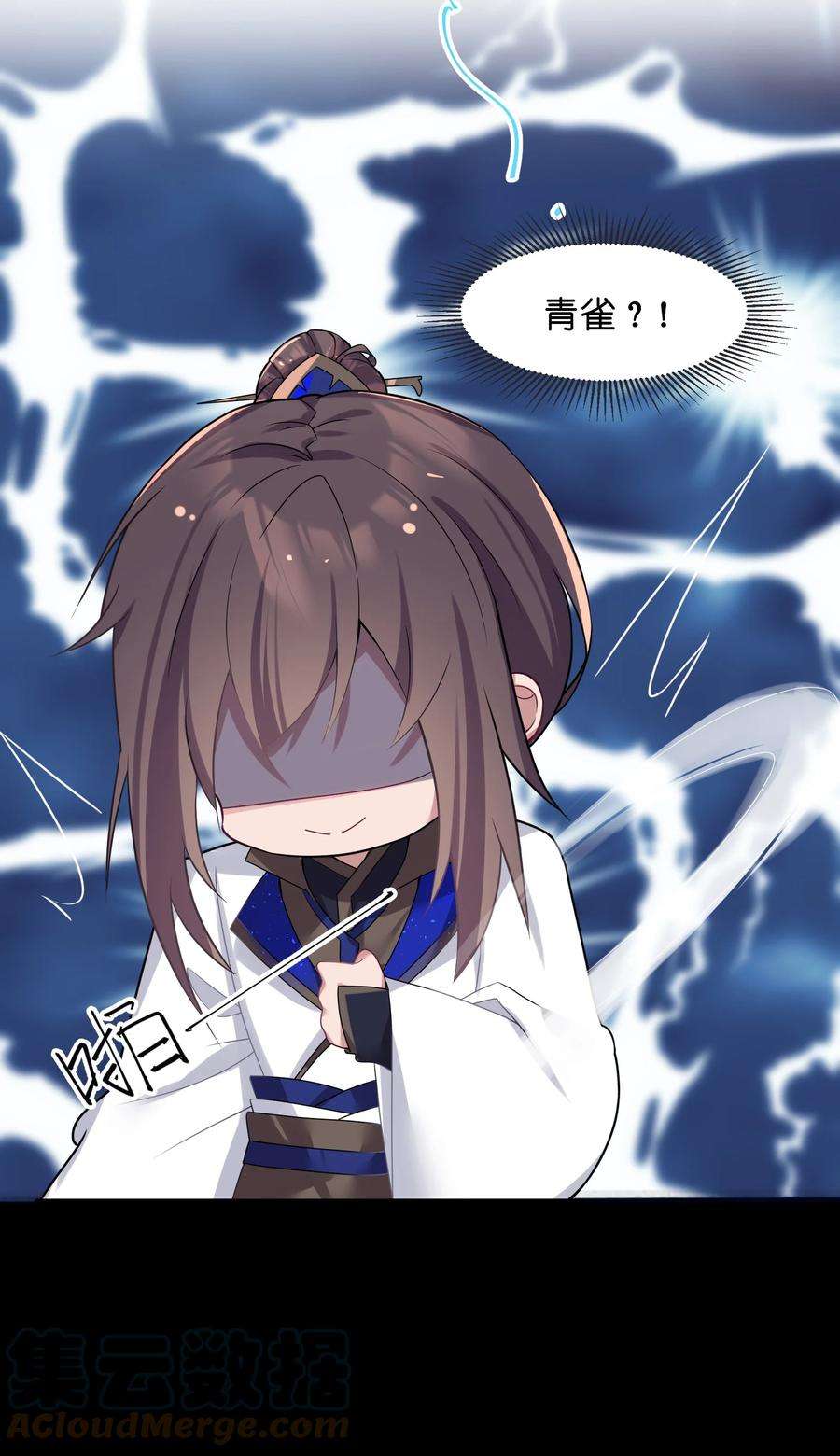 娘子竟是未来暴君女帝007 坦白