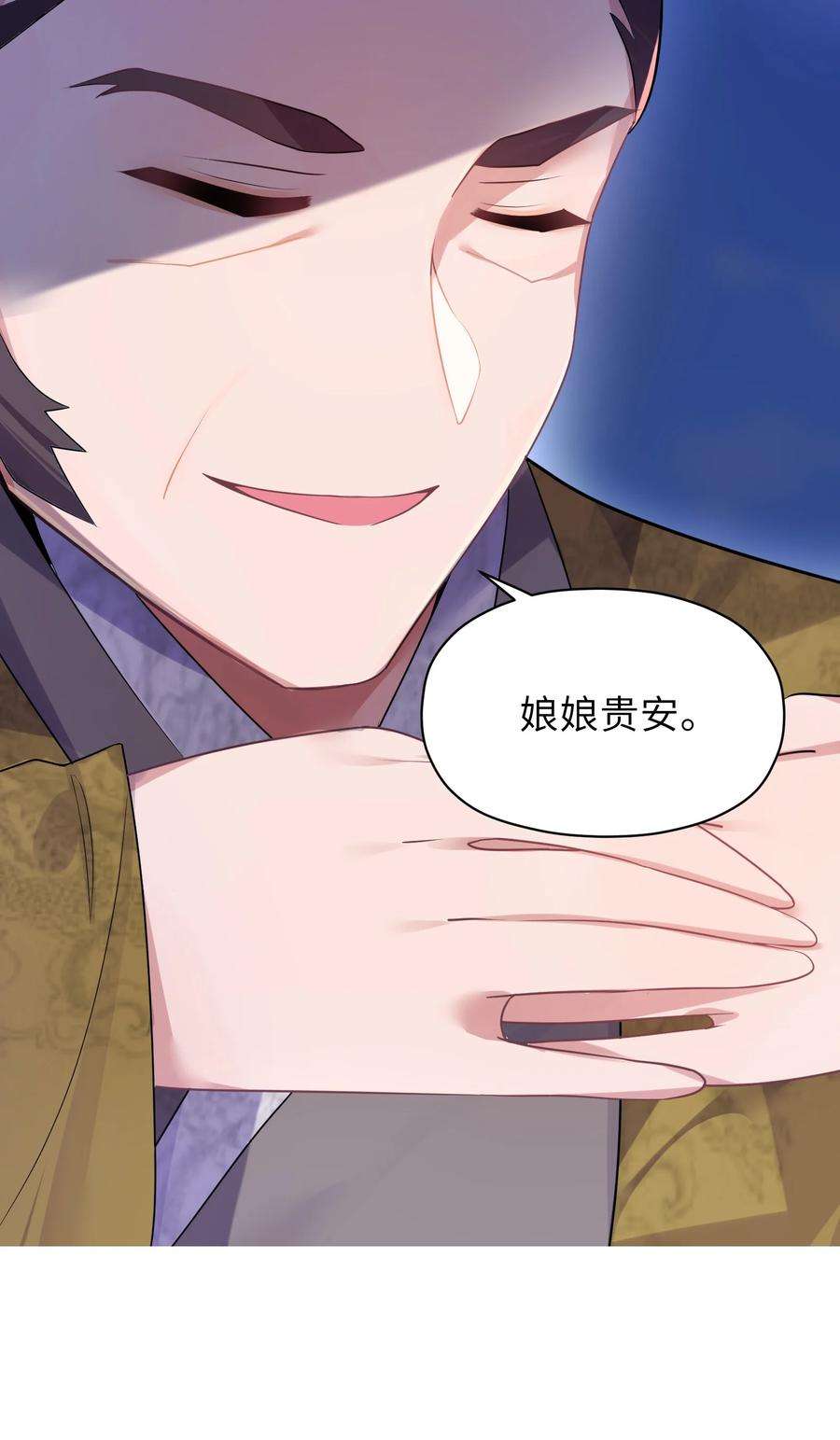 娘子竟是未来暴君女帝007 坦白