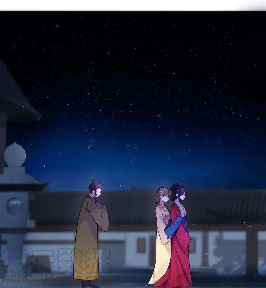 娘子竟是未来暴君女帝007 坦白