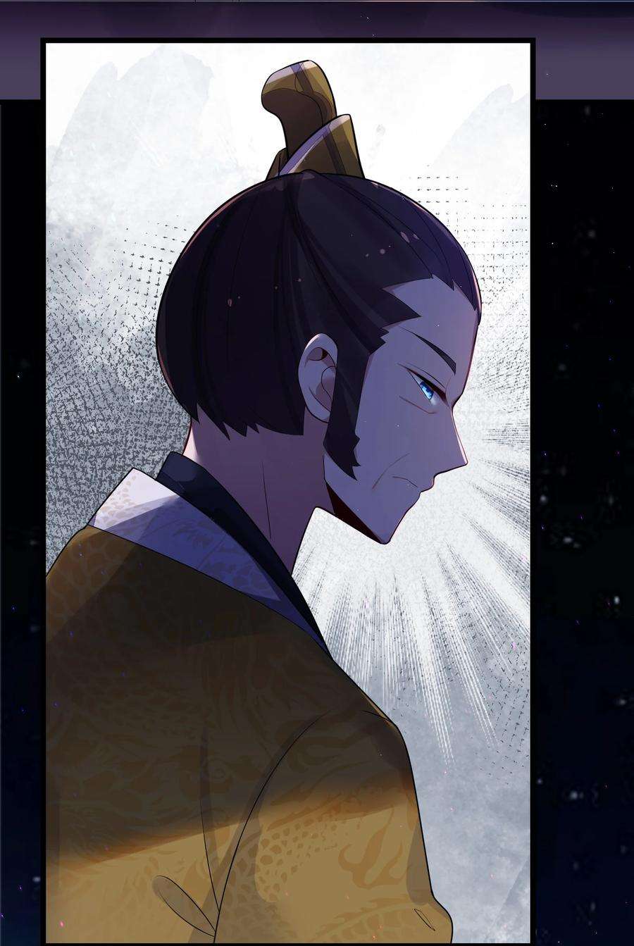 娘子竟是未来暴君女帝007 坦白