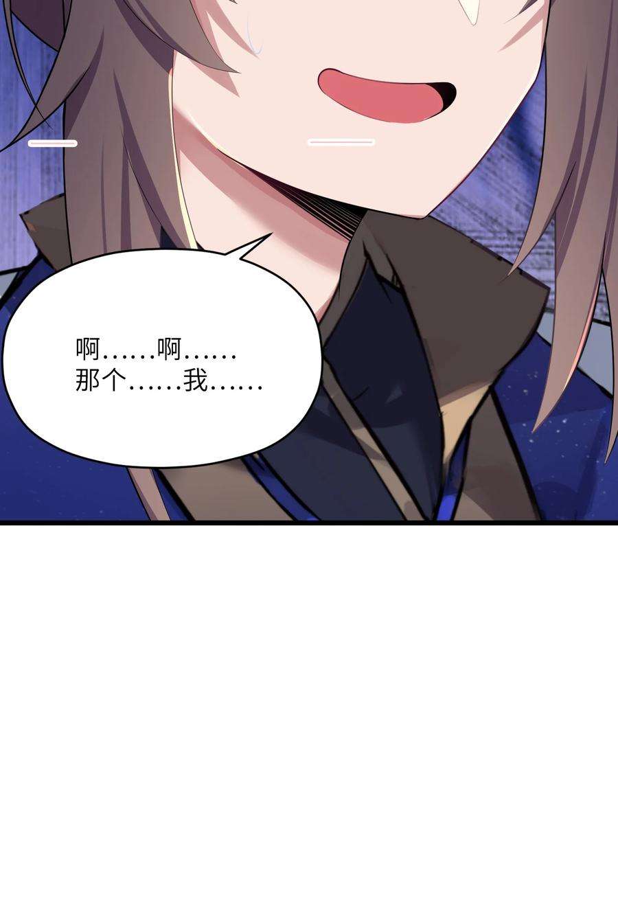 娘子竟是未来暴君女帝007 坦白