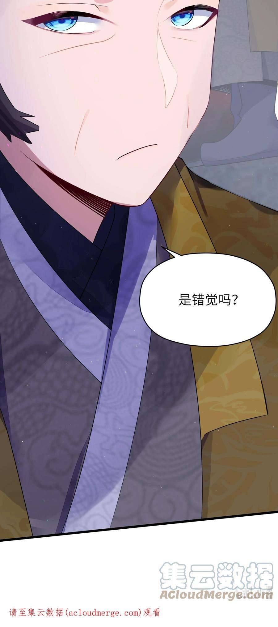娘子竟是未来暴君女帝007 坦白