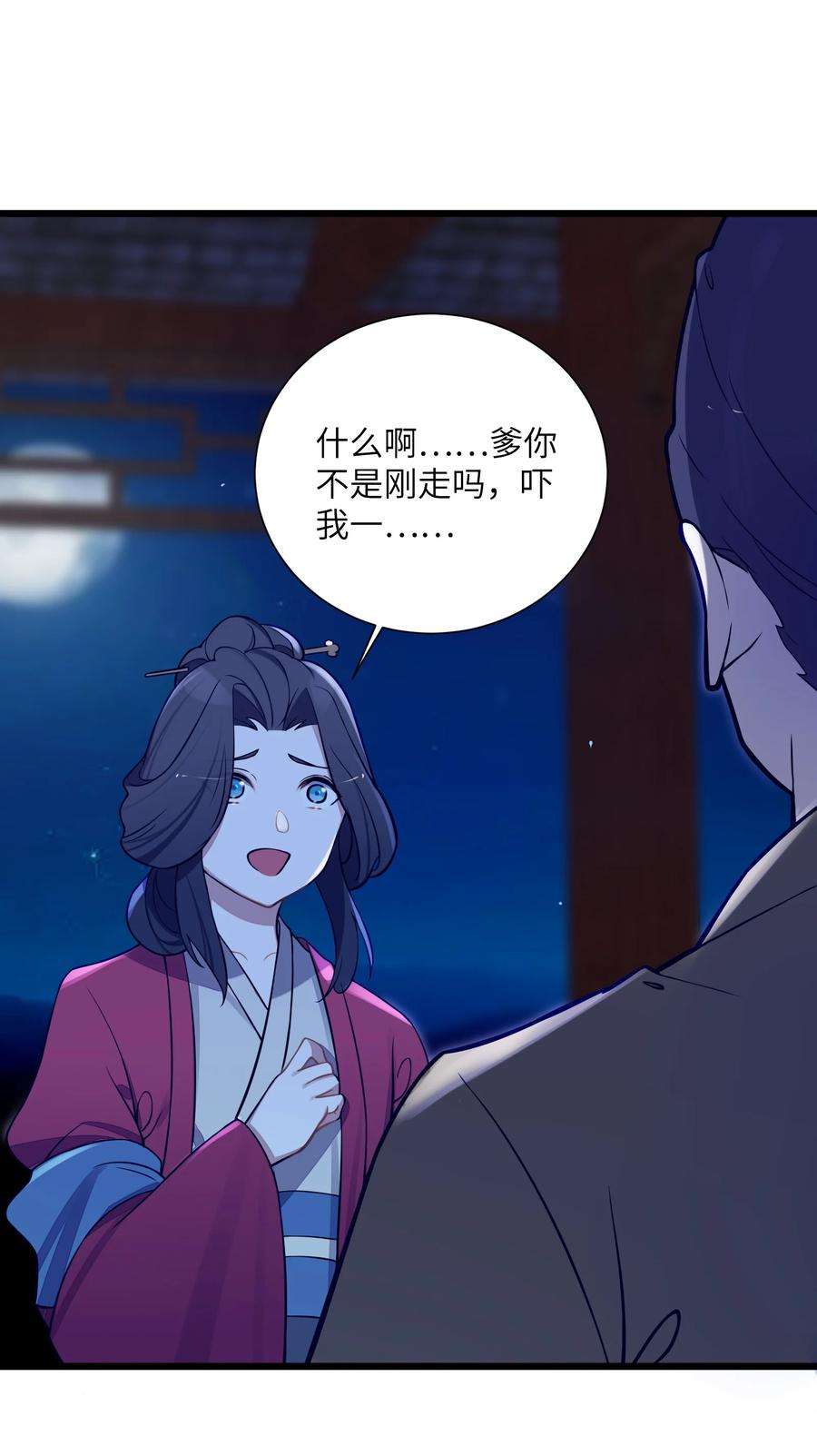 娘子竟是未来暴君女帝008 动了杀心