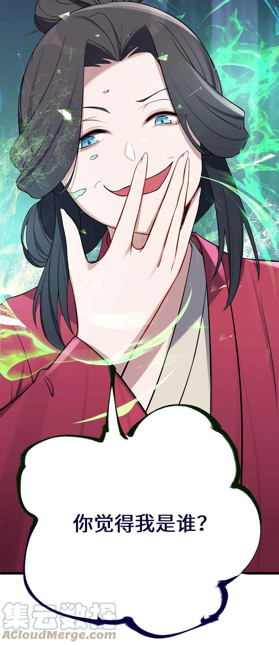 娘子竟是未来暴君女帝008 动了杀心