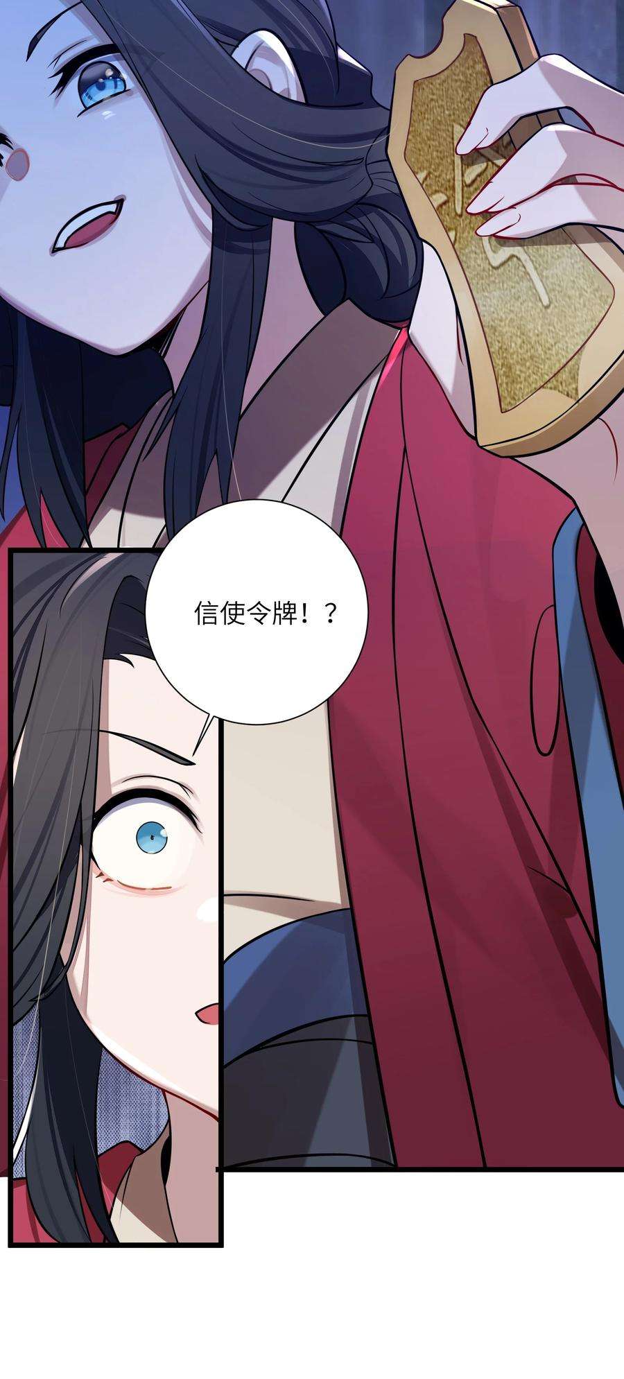 娘子竟是未来暴君女帝008 动了杀心