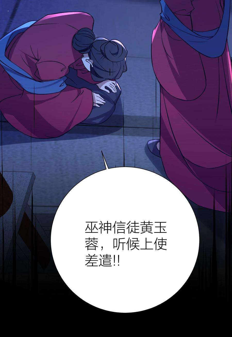 娘子竟是未来暴君女帝008 动了杀心