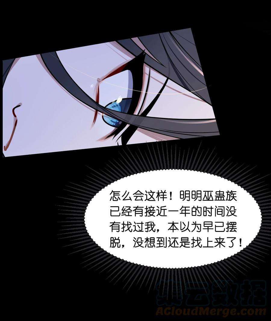 娘子竟是未来暴君女帝008 动了杀心