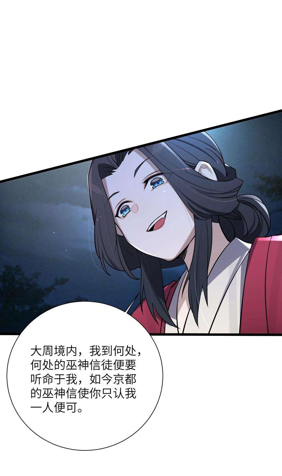 娘子竟是未来暴君女帝008 动了杀心