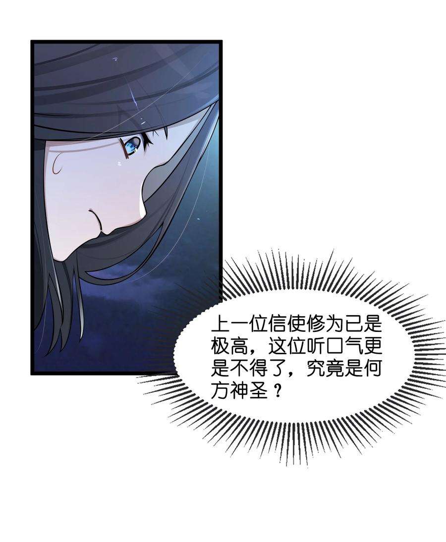 娘子竟是未来暴君女帝008 动了杀心