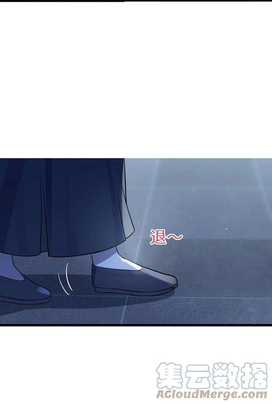 娘子竟是未来暴君女帝008 动了杀心