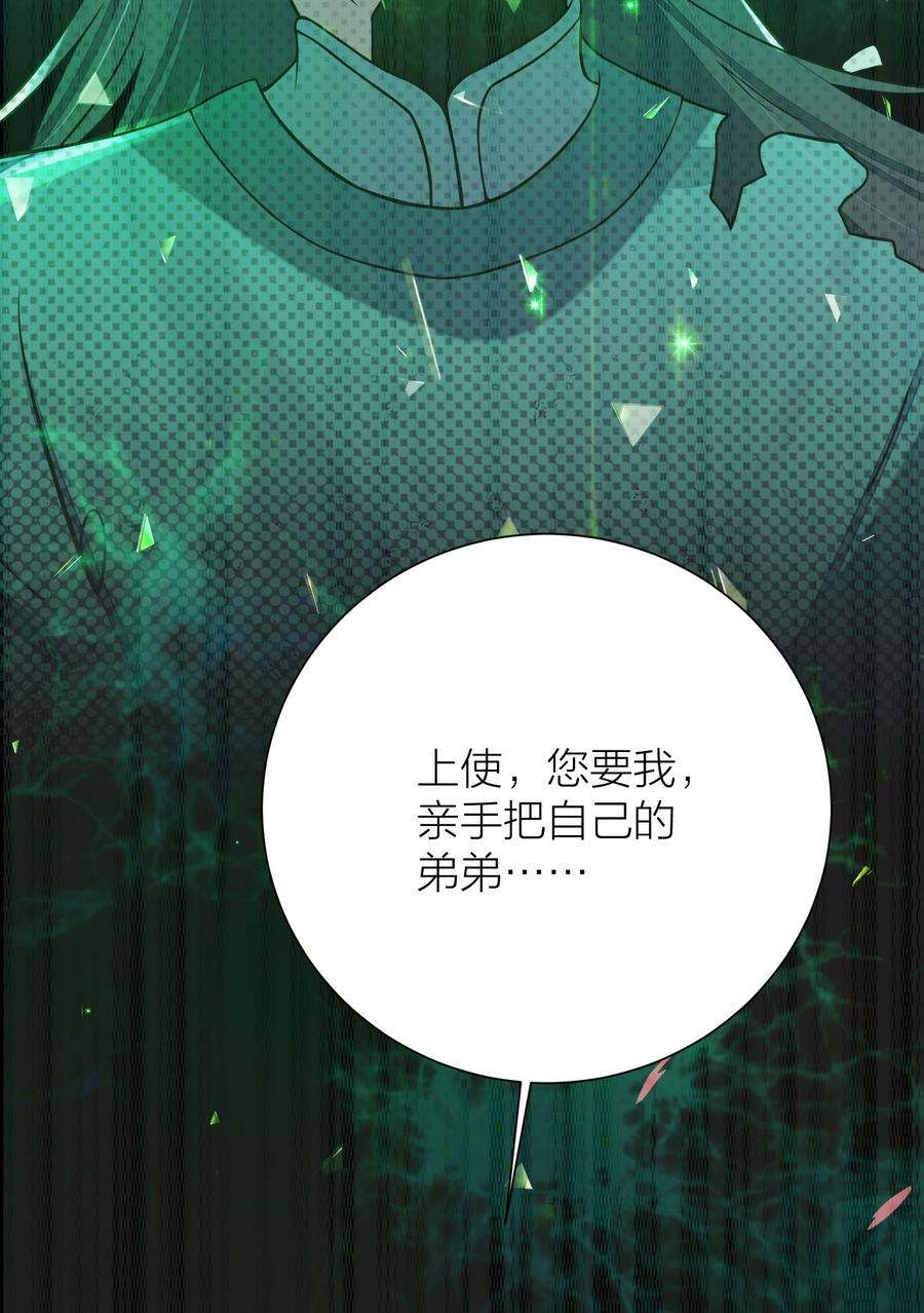 娘子竟是未来暴君女帝008 动了杀心