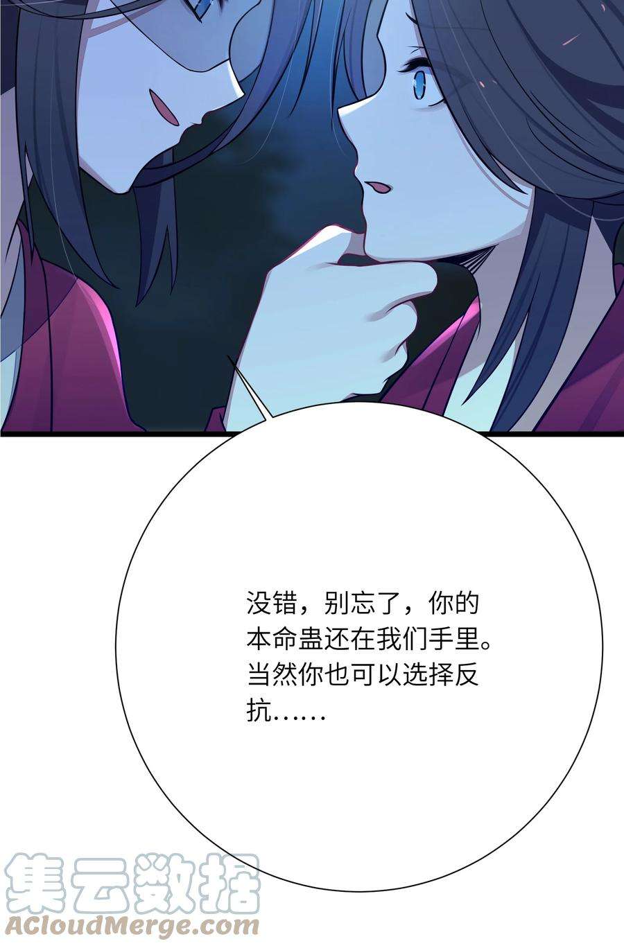 娘子竟是未来暴君女帝008 动了杀心