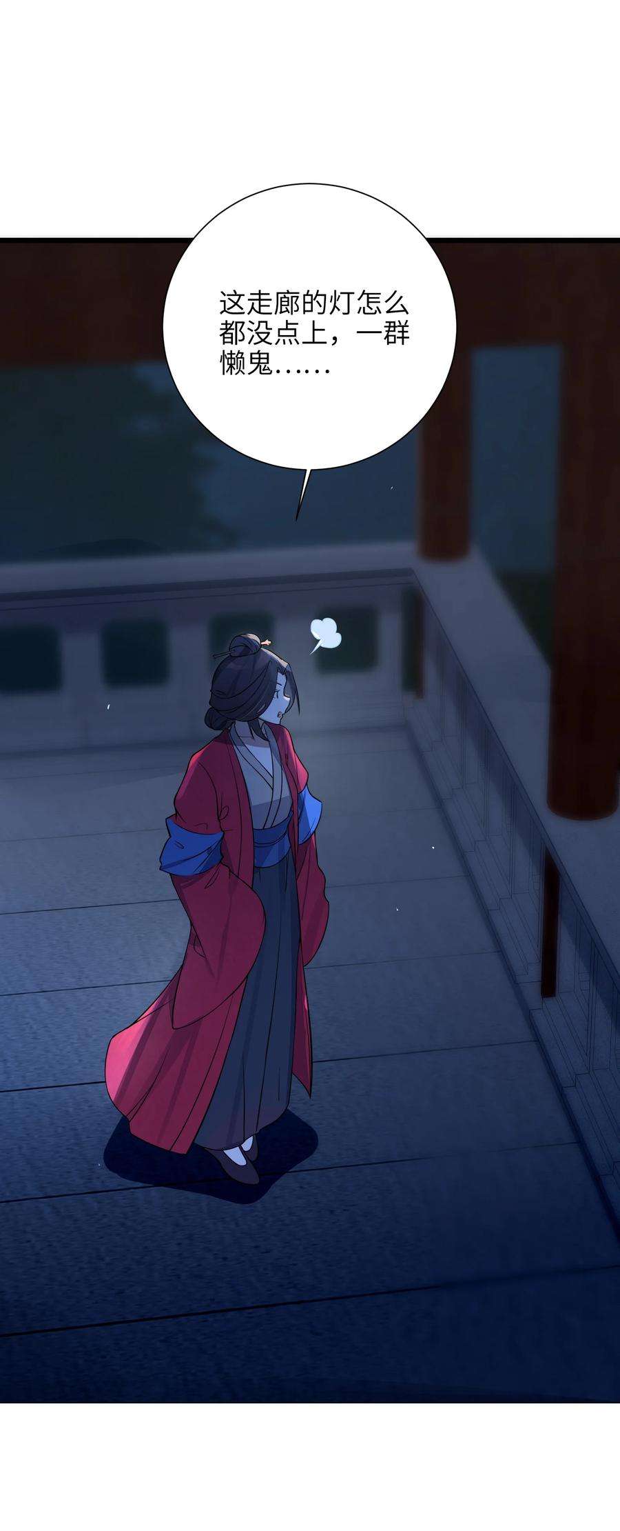 娘子竟是未来暴君女帝008 动了杀心