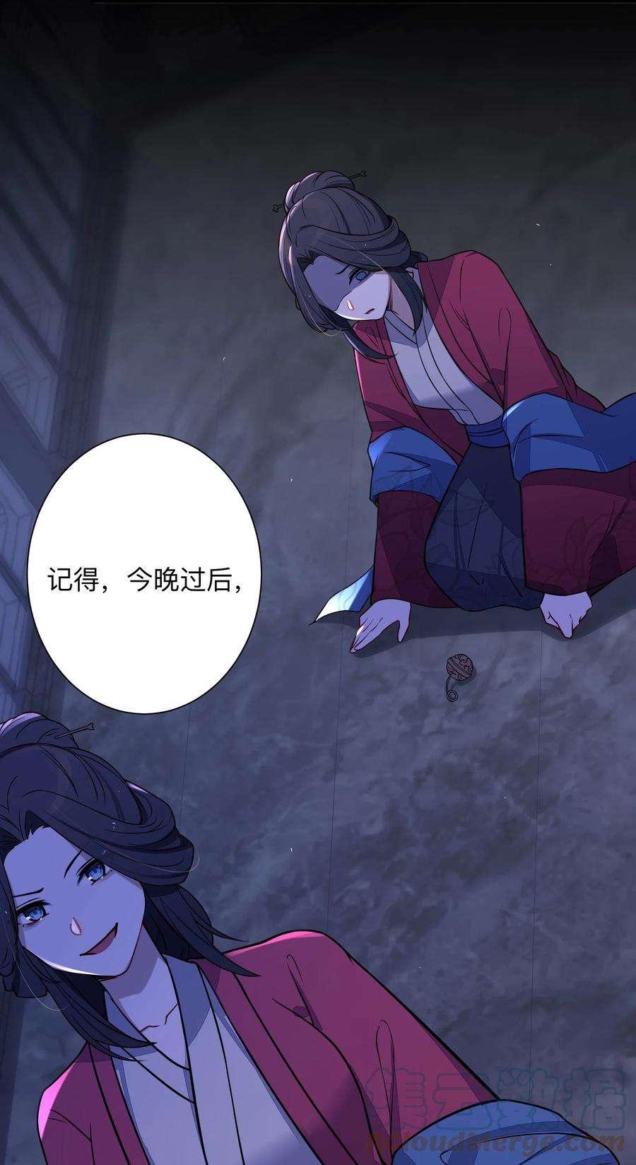 娘子竟是未来暴君女帝008 动了杀心