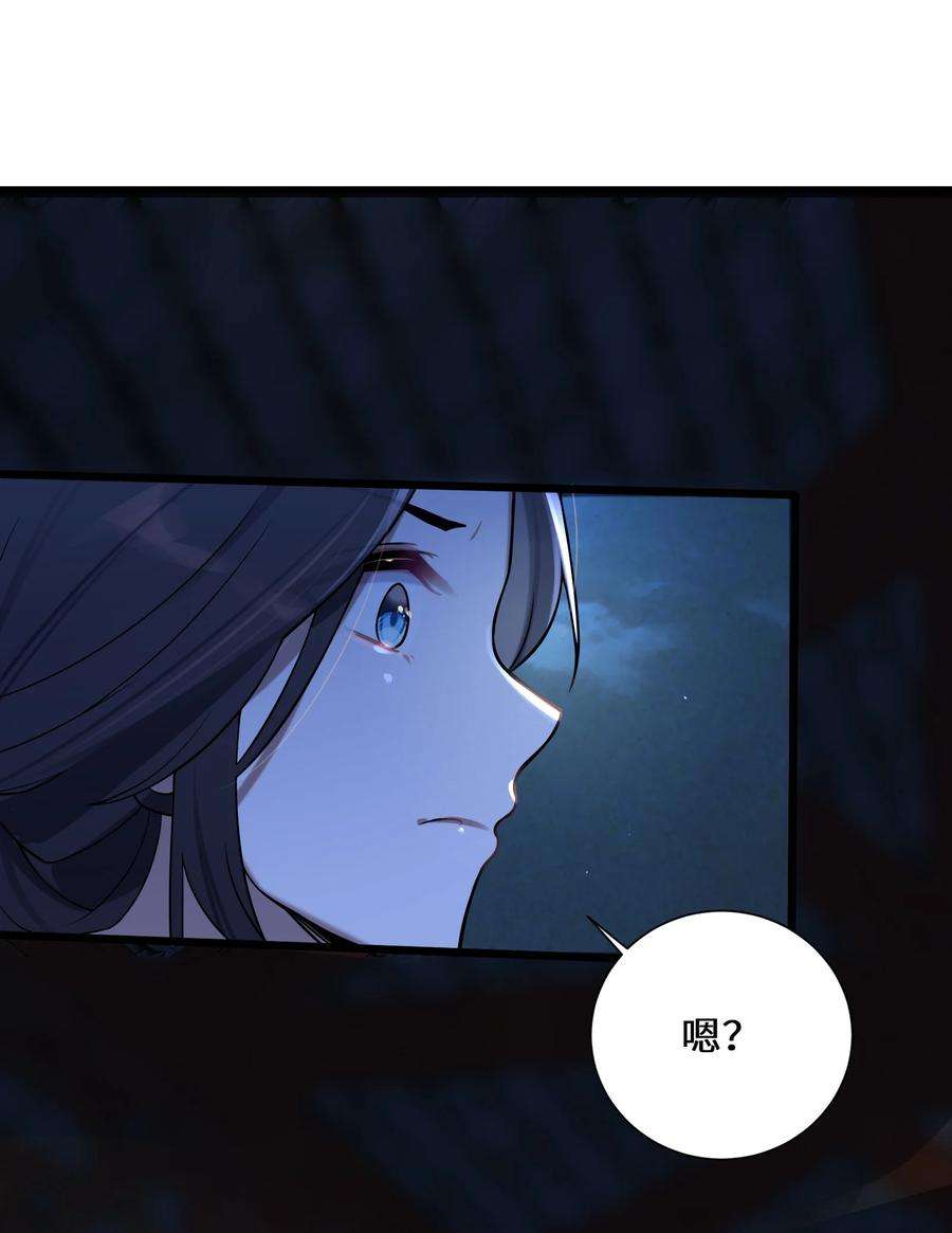 娘子竟是未来暴君女帝008 动了杀心