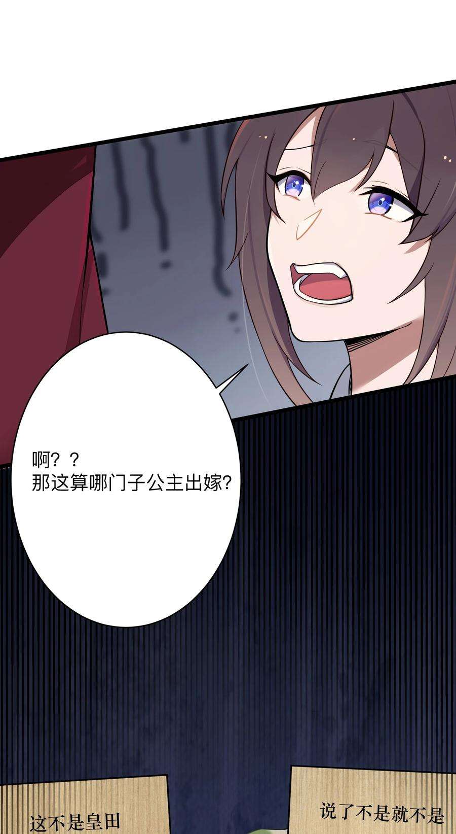 娘子竟是未来暴君女帝008 动了杀心