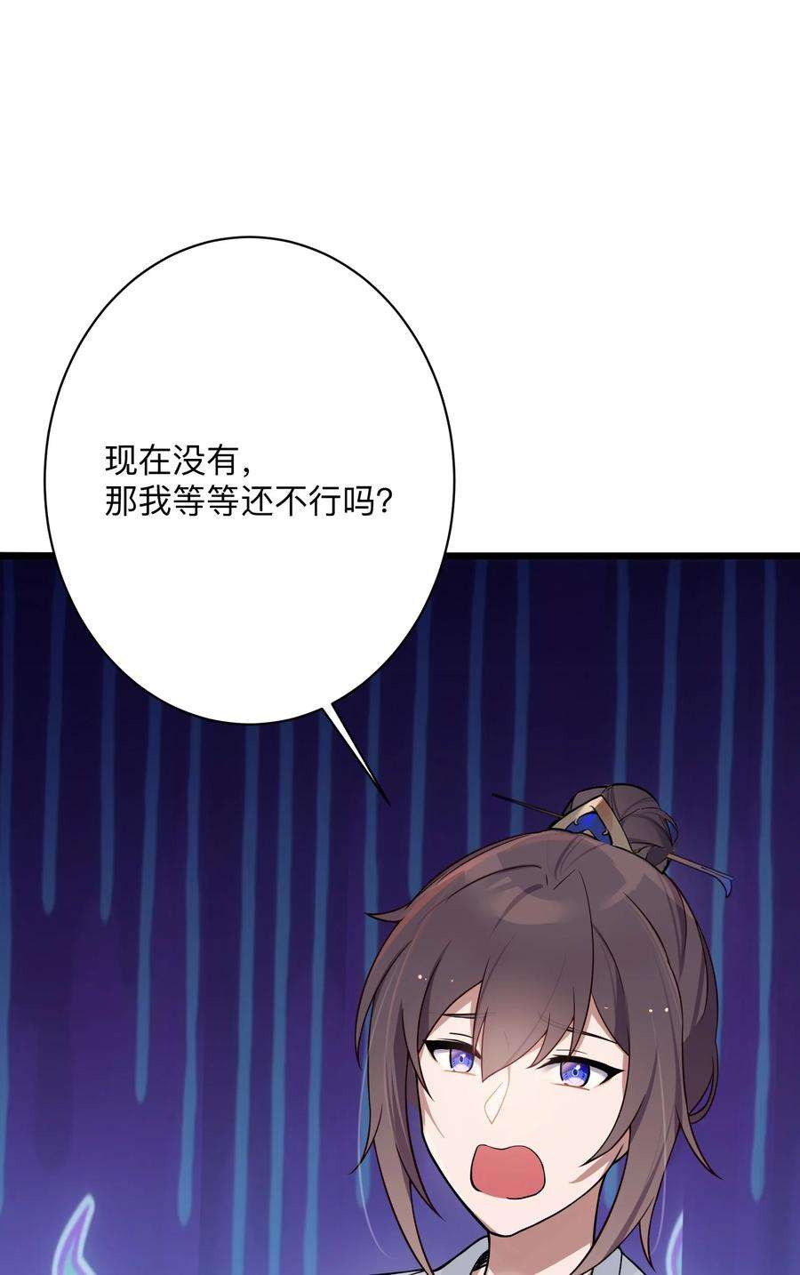 娘子竟是未来暴君女帝008 动了杀心