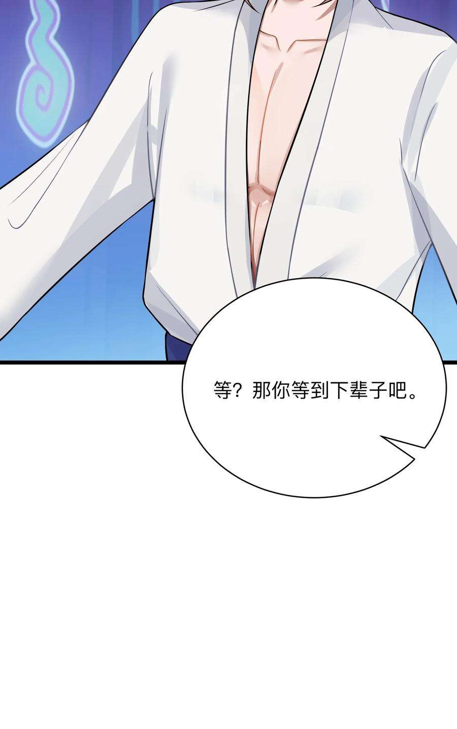娘子竟是未来暴君女帝008 动了杀心