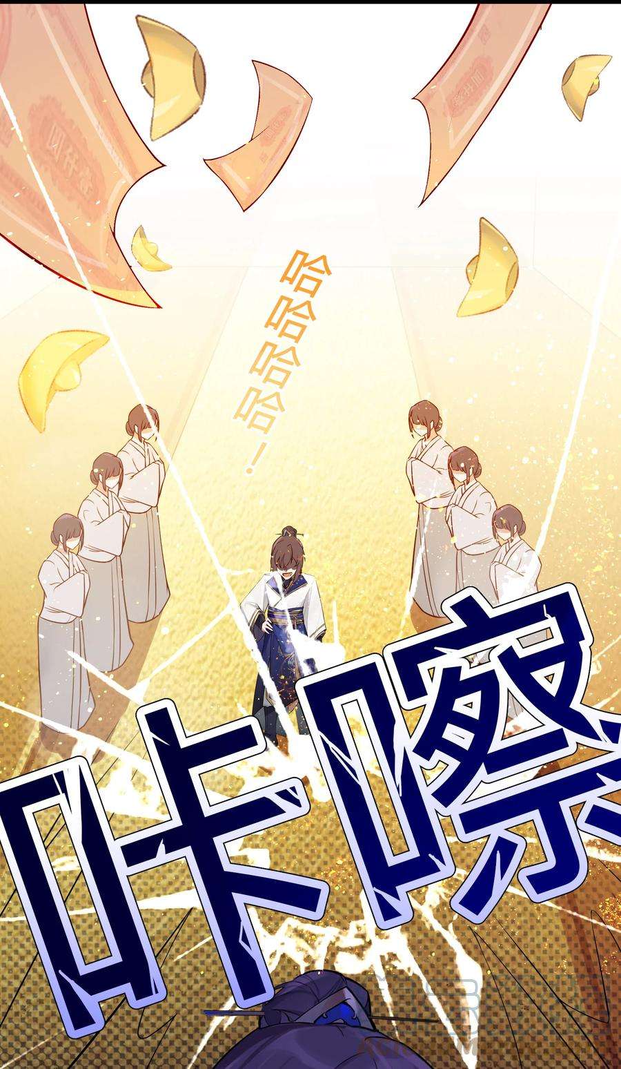 娘子竟是未来暴君女帝008 动了杀心