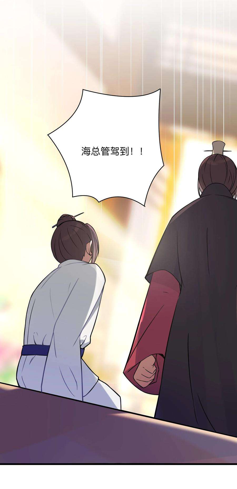 娘子竟是未来暴君女帝008 动了杀心