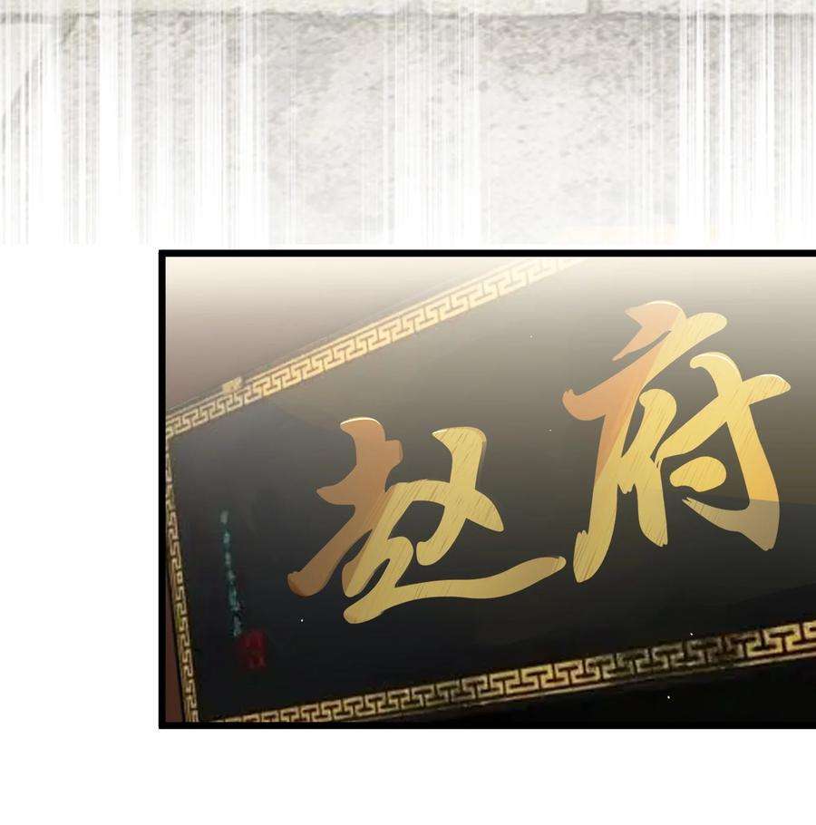 娘子竟是未来暴君女帝008 动了杀心