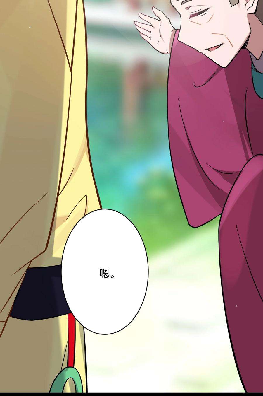 娘子竟是未来暴君女帝008 动了杀心