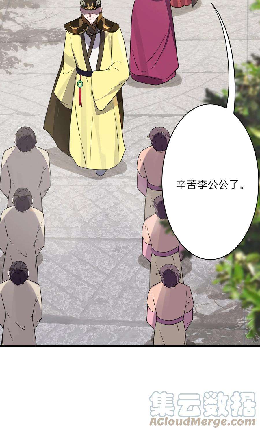 娘子竟是未来暴君女帝008 动了杀心