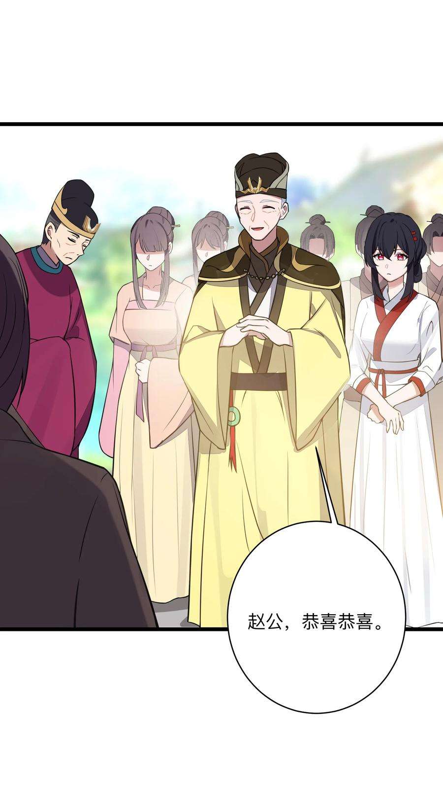 娘子竟是未来暴君女帝008 动了杀心
