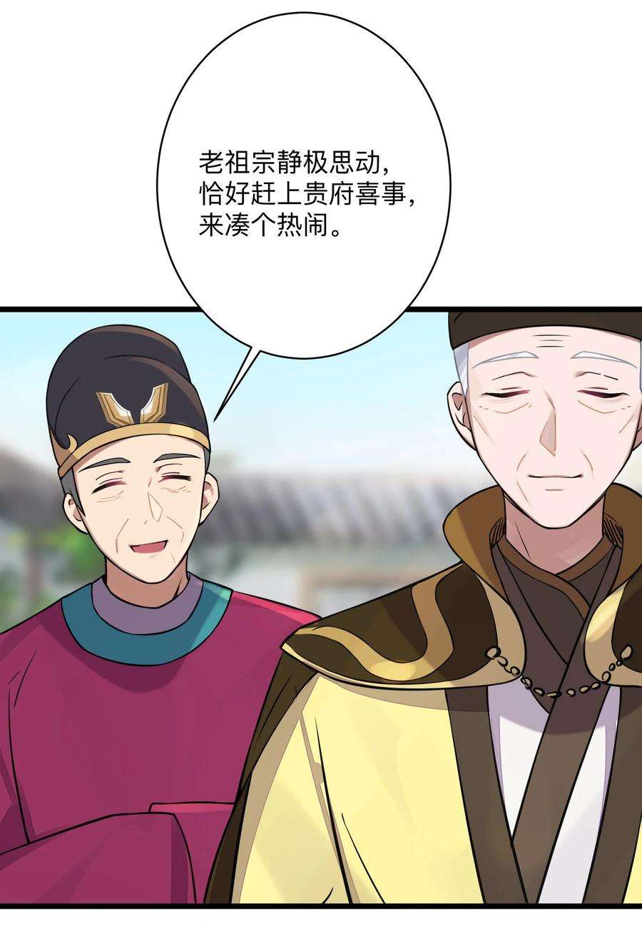娘子竟是未来暴君女帝008 动了杀心