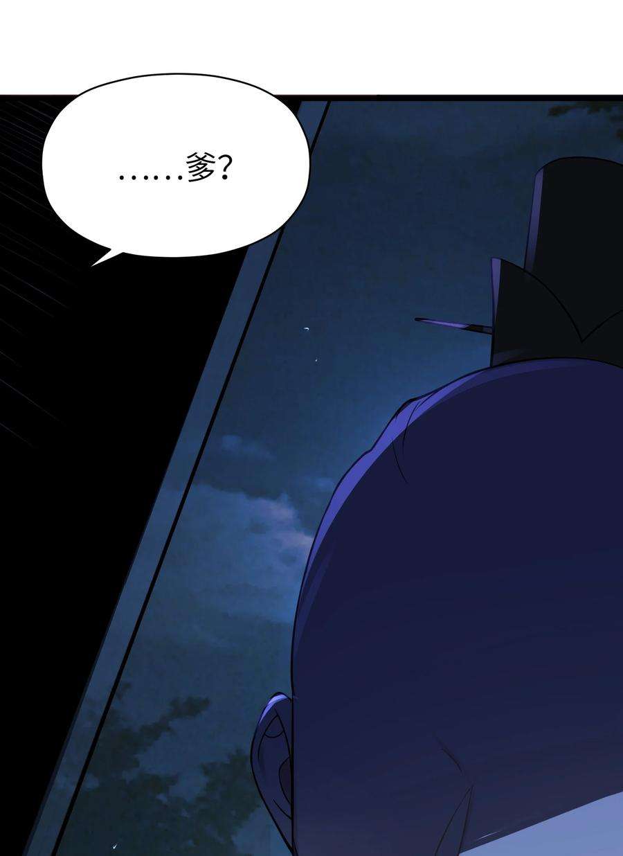 娘子竟是未来暴君女帝008 动了杀心