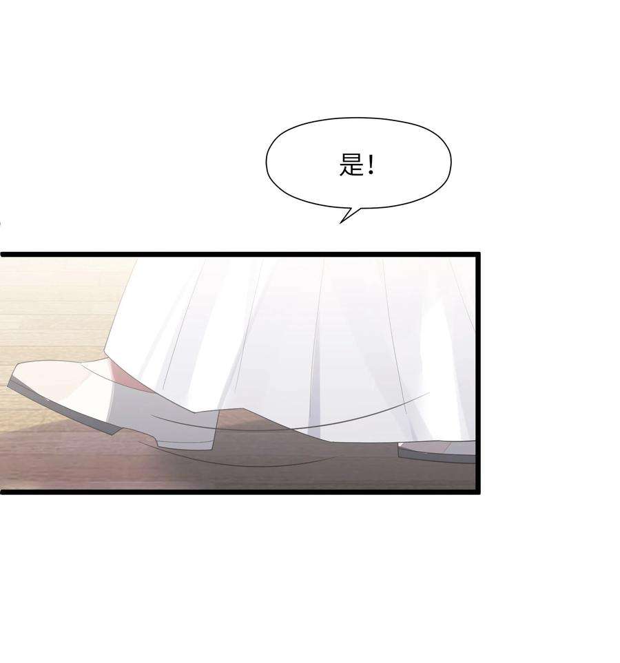 娘子竟是未来暴君女帝009 试婚侍女？！