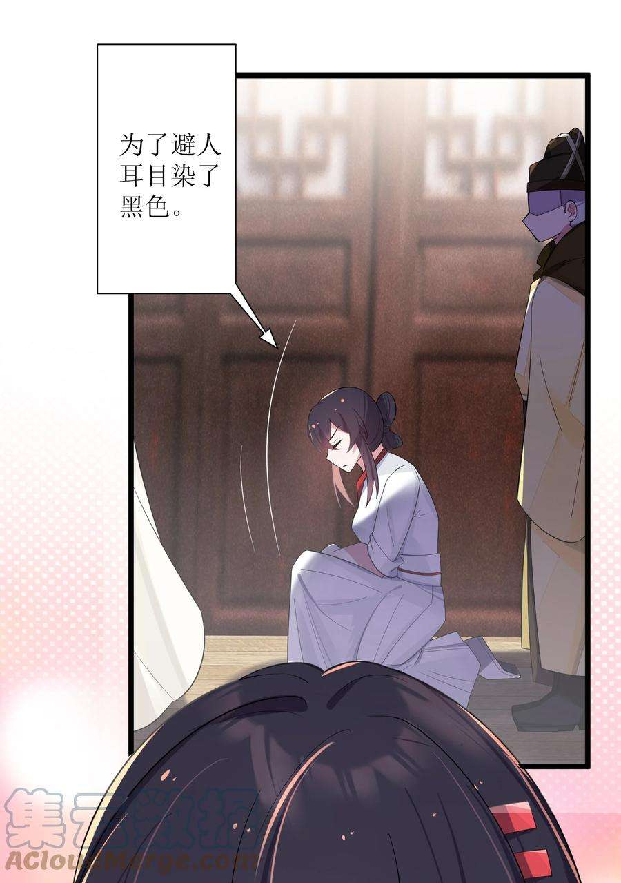 娘子竟是未来暴君女帝009 试婚侍女？！
