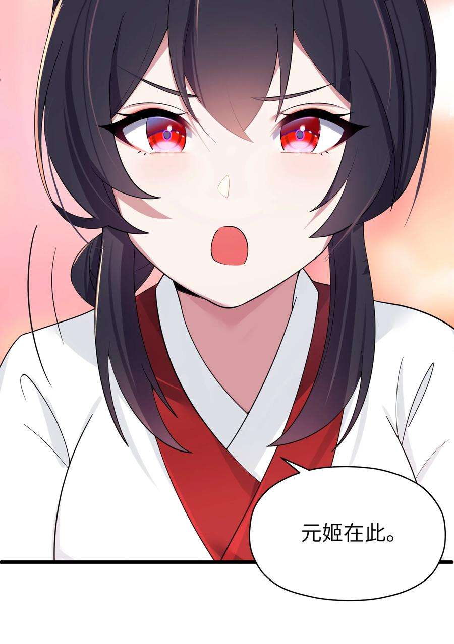 娘子竟是未来暴君女帝009 试婚侍女？！