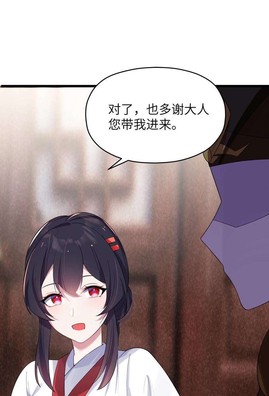 娘子竟是未来暴君女帝009 试婚侍女？！
