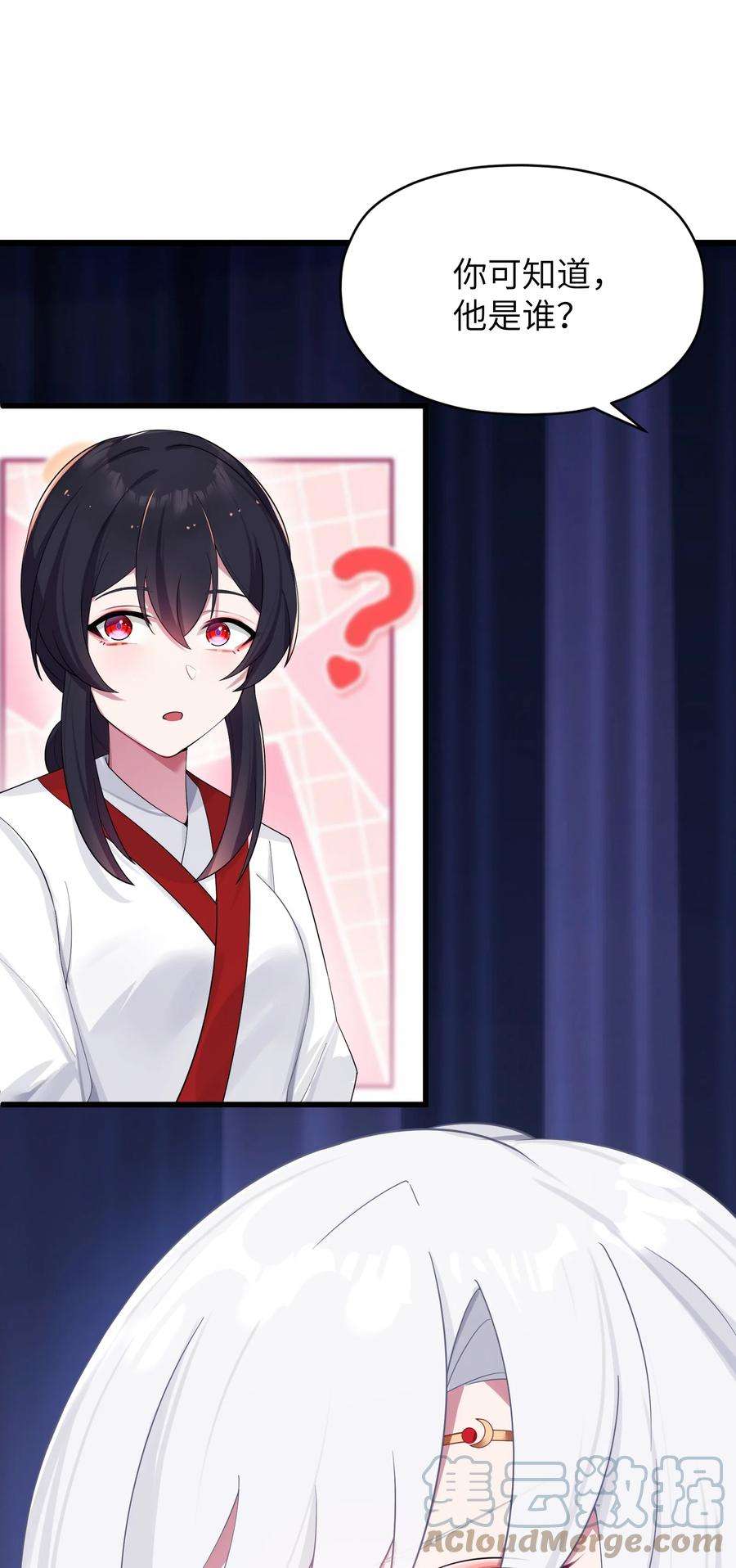 娘子竟是未来暴君女帝009 试婚侍女？！