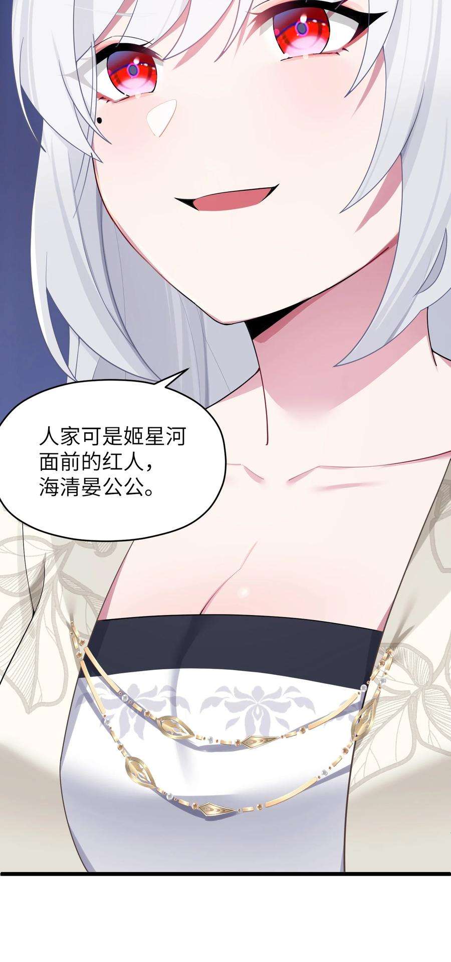娘子竟是未来暴君女帝009 试婚侍女？！