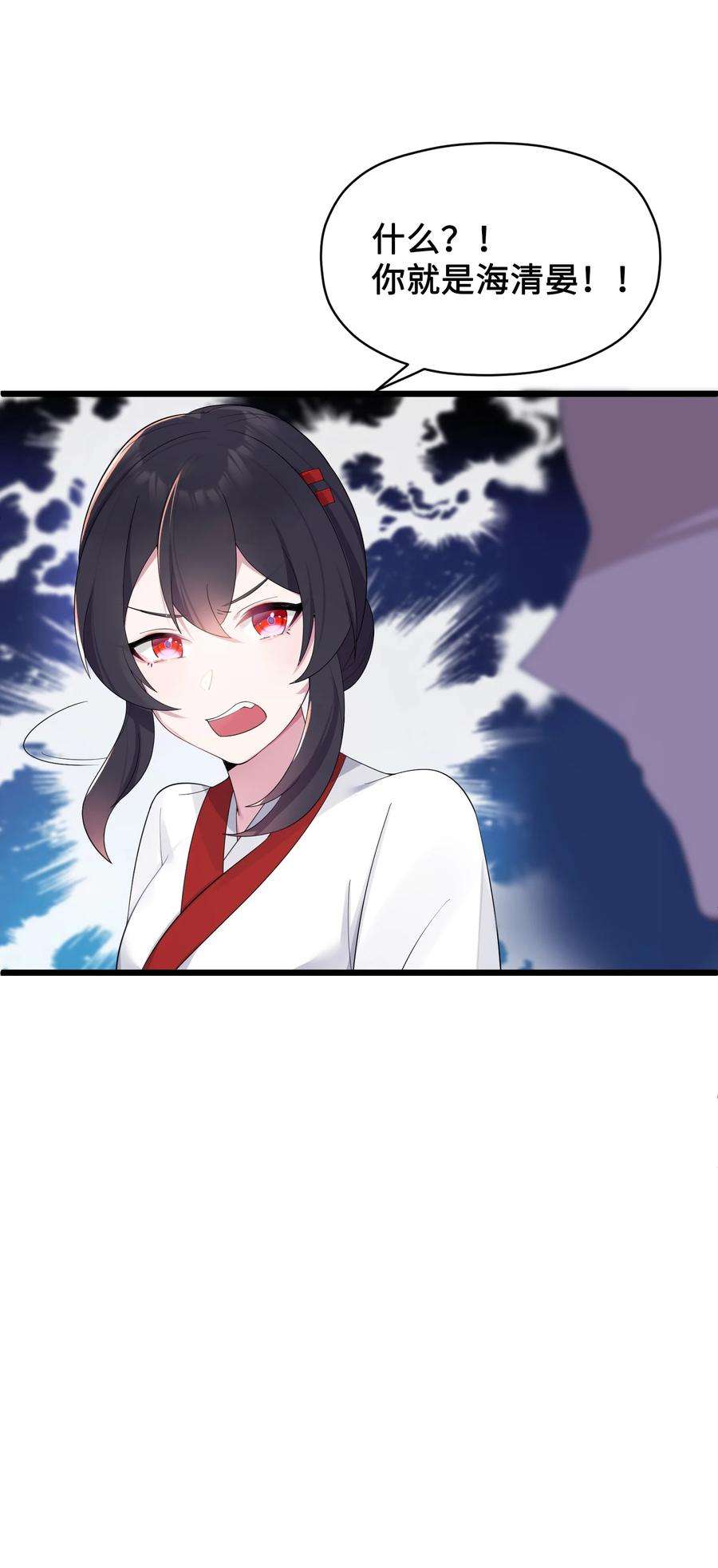 娘子竟是未来暴君女帝009 试婚侍女？！