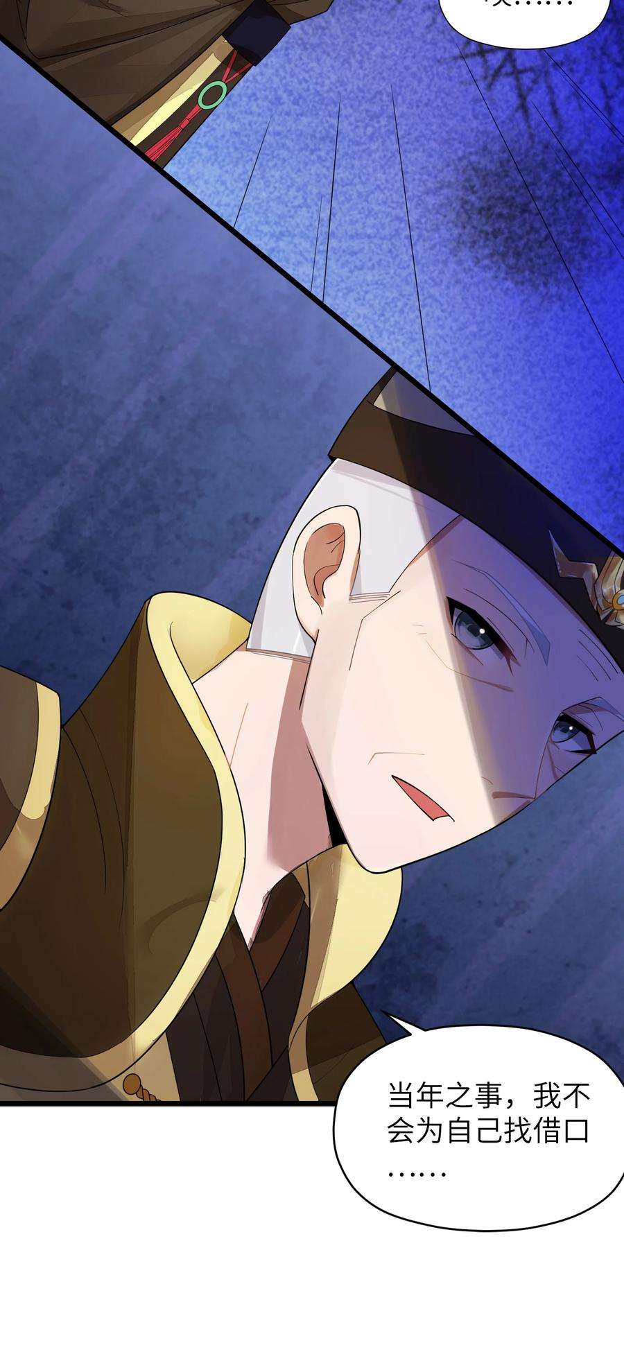 娘子竟是未来暴君女帝009 试婚侍女？！