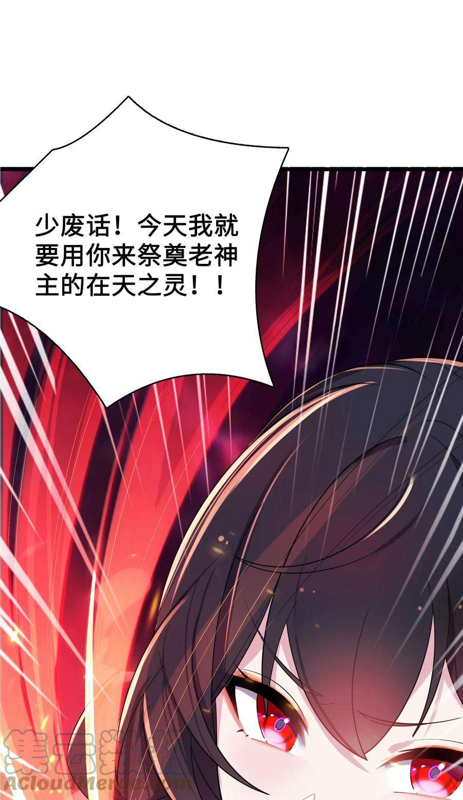 娘子竟是未来暴君女帝009 试婚侍女？！