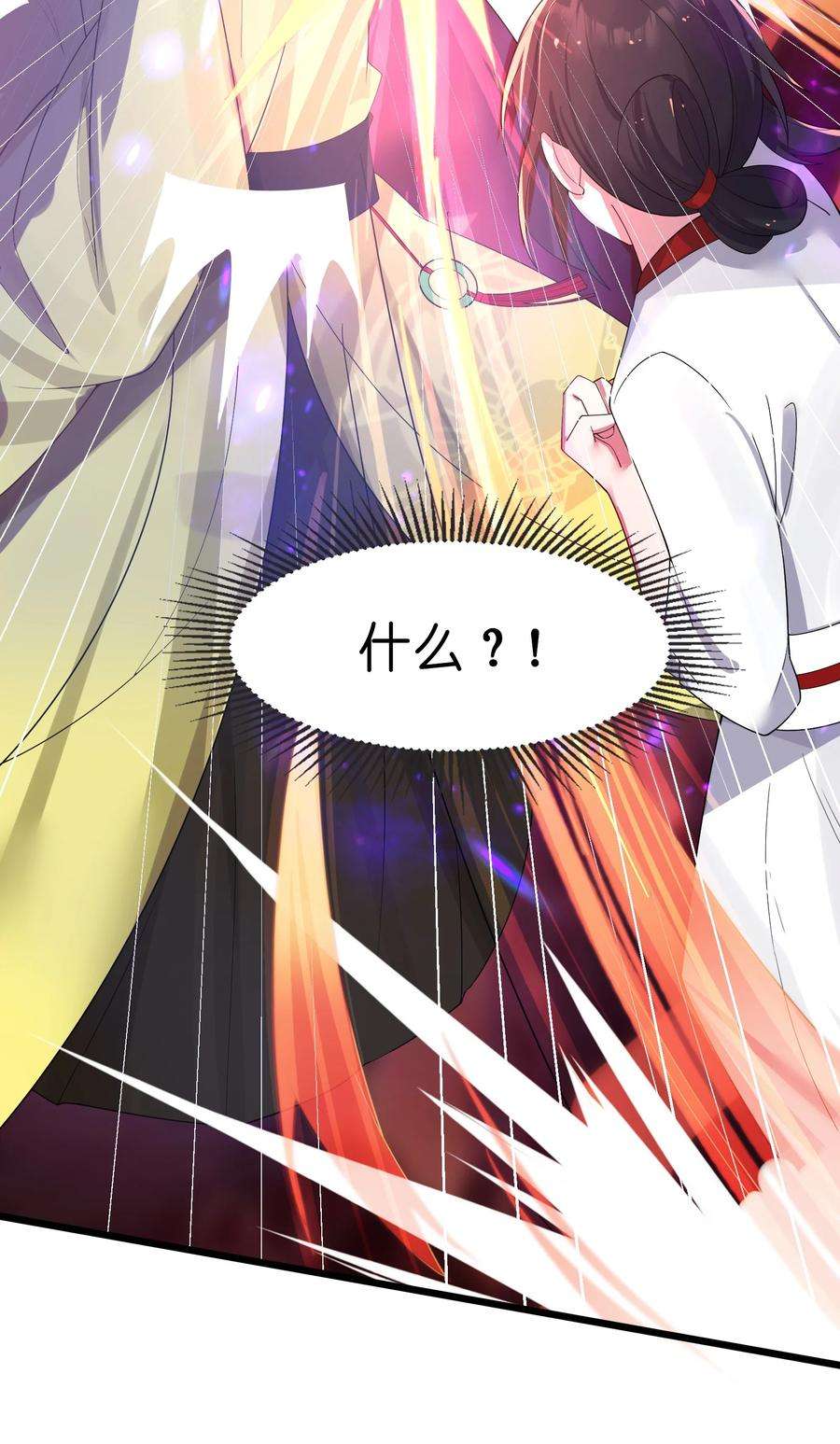 娘子竟是未来暴君女帝009 试婚侍女？！