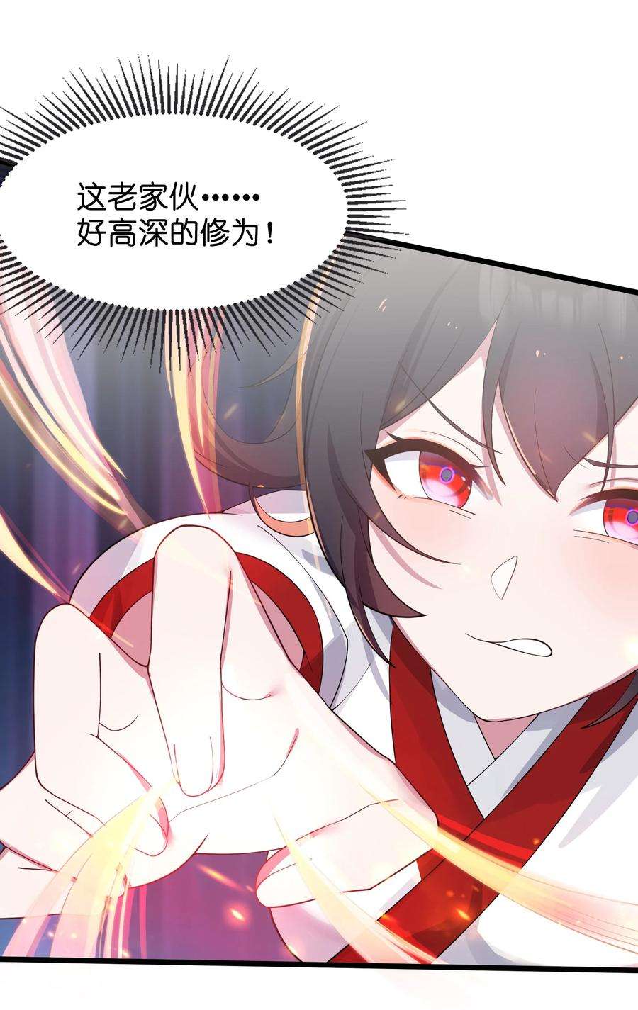 娘子竟是未来暴君女帝009 试婚侍女？！