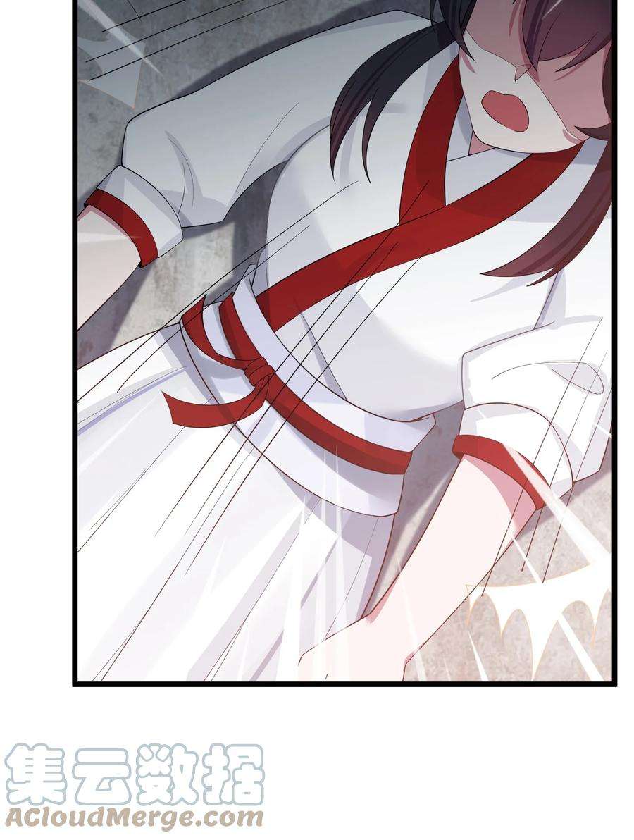 娘子竟是未来暴君女帝009 试婚侍女？！
